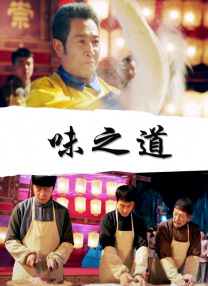 娇媚的身姿